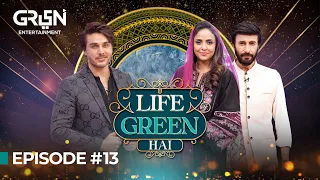 Ahsan Khan In Life Green Hai | Nadia Khan | Aijaz Aslam | 13th Ramzan l Ramzan Transmission 2024