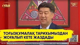 Әлихан Байменов журналистер арасында тоғызқұмалақтан чемпионат өткізуді ұсынды