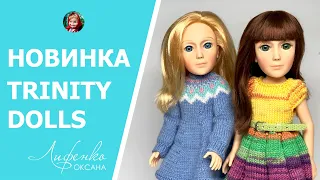 Обзор новинки Куклы Trinity Dolls 2022 Бьянка и Анико