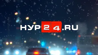 НУР24 25.10.2023