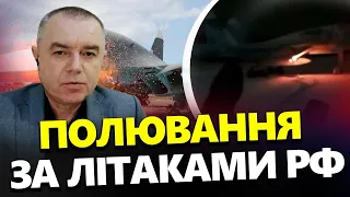 СВІТАН: Згорів ВІЙСЬКОВИЙ літак РФ / Серйозний удар по Путіну