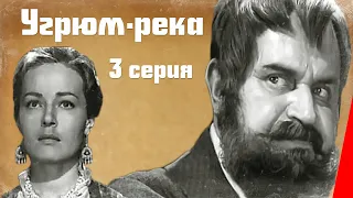 Угрюм-река (1969) (3 серия) фильм