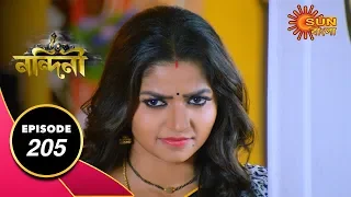 Nandini - Episode 205 |18th march 2020 | Sun Bangla TV Serial | Bengali Serial