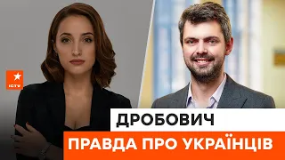 💪 Війна показала: проблема маленької людини — не про українців!  Дробович про протистояння парадигм