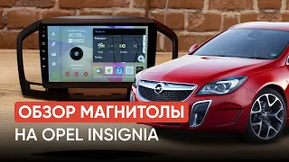 СОЧНАЯ магнитола на Opel Insignia | Магнитола на андроид ELEMENT-5/ЭЛЕМЕНТ-5