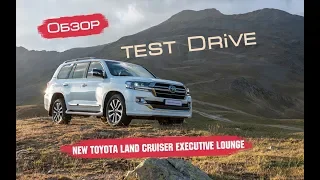 Тест драйв Toyota Land Cruiser 200 4.5D Executive 2019
