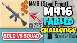 Play With M416 Fabled Challenge In Misty Port Turns Easy 🤯 | Solo vs Squad 🔥 Pubg Metro Royale