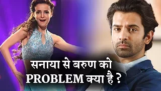 Why Barun sobti felt Awkward for Sanaya Irani | सनाया पर क्यों शर्माए सोबती ?    Crazy 4 TV