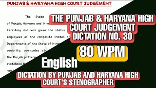 80 WPM, #30 | PUNJAB & HARYANA H.C. DICTATION | BY STENO LEGAL MATTERS