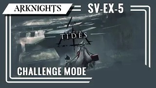 [アークナイツ/Arknights]Under Tides SV-EX-5 Challenge Mode