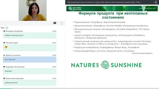 Функциональное питание в практике врача неотложной педиатрии  Помощь, восстановление  mp4