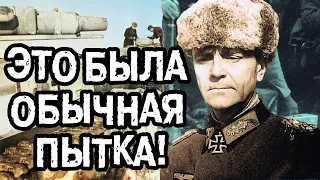 ВОЕННУЮ ТАЙНУ РАССЕКРЕТИЛИ - ЧТО ГОВОРИЛ ФЕЛЬДМАРШАЛ ПАУЛЮСЬ НА СВОЁМ ПЕРВОМ ДОПРОСЕ?