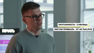 Презентация Офсет