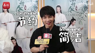 [Eng Sub] Lychee Interview feat. Yu Bin, Zheng FanXing and Song JiYang (190815)