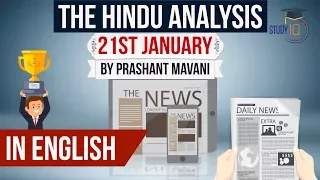 English 21 January 2018- The Hindu Editorial News Paper Analysis- [UPSC/SSC/IBPS] Current affairs