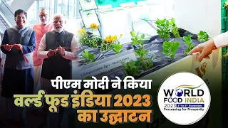 LIVE: PM Modi attends 'World Food India 2023' programme