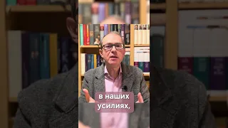 Секрет уникальности и достоинство человека #philosophy #философия