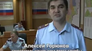 В Калужской области задержан подозреваемый в совер