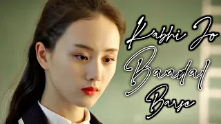 Kabhi Jo Badal Barse Korean Mix | Korean Mix Hindi Songs | Korean Mix 💖 | School Love Story 💖