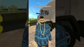 Я УСТРОИЛСЯ В СКОРУЮ ПОМОЩЬ В GTA CRMP на БАРВИХА РП! #shorts