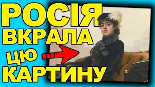 Вкрадений український шедевр: загадка картини "Невідома" Крамського