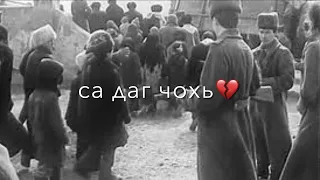 Вахид Аюбов-Выселение 💔