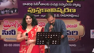 YESUBHASAMYAMLO - MANASU MANGALYAM- BALAKAMESWARA RAO/SARADA