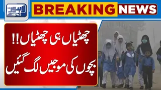 School Closed Due To Smog | Notification Issued | Lahore News HD