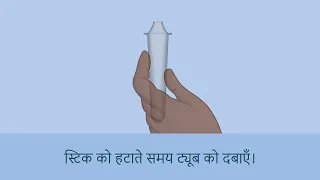 How to do a nasal rapid antigen test – Hindi