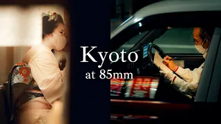 POV street photography at NIGHT in Kyoto, Japan / A photographer DREAM? / Sony A7IV