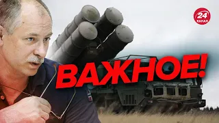 🤯 ЖДАНОВ предупредил об ОПАСНЫХ ракетах / Как защитить Украину? @OlegZhdanov