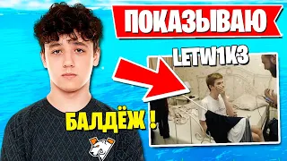 LORU77 ПОКАЗАЛ LETW1K3 И KIRYACHE32 НА БУТКЕМПЕ ФОРТНАЙТ. HURMA, PUTRICK, FREEMOK, KONGTV, TOOSE