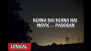 Kehna Hai Kehna Hai ( Lyrical) - PADOSAN | Sunil Dutt, Saira Banu | Kishore Kumar | R.D Burman