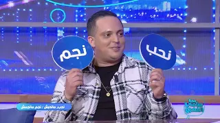 Fekret Sami Fehri S05 Episode 35 29-04-2023 Partie 05