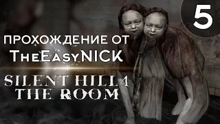 Silent Hill 4: The Room. Прохождение. #5. Вращающиеся этажи.