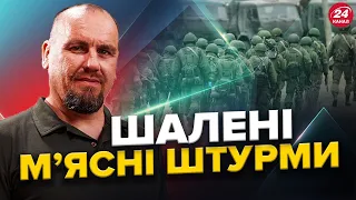 ЩОЙНО! Удар по ВАЖЛИВОМУ ЗАВОДУ РФ / БОЖЕВІЛЬНІ атаки Часового Яру / ВІКНО МОЖЛИВОСТЕЙ для України