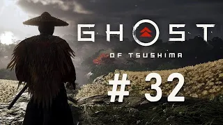 Ghost of Tsushima / # 32 / Штурм замка Симуры