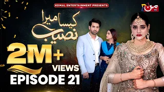 Kaisa Mera Naseeb | Episode 21 | Namrah Shahid - Yasir Alam | MUN TV Pakistan