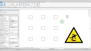[Слёзы Revit] - Двигаемся с осторожностью