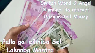 Unexpected Money Attract Townaba Mantra's💕🍀Pallaga Leikhiba Sel Laknaba Upai💕🍀Switch Word&Angel No💕🍀