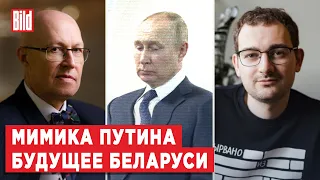 Валерий Соловей, Артём Шрайбман | Обзор от BILD