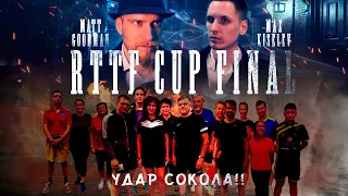 Удар Сокола в настольном теннисе rttf cup final #настольныйтеннис #пингпонг