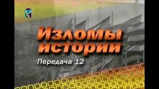 История. Передача 12. Чили. Сентябрь 1973 года