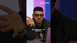 Это они ещё Чак-чак Норриса не пробовали 🤪 #богиняшопинга #каграманов