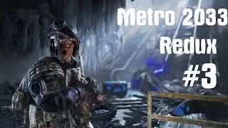 LP: Metro 2033 Redux #3 Прохождение (Заброшенные туннели, Базар)