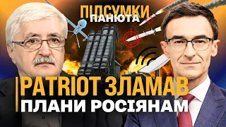 Що НАСПРАВДІ вибухнуло в ІЖЕВСЬКУ? Небезпечні старлінки. Нові ДРОНИ-ВБИВЦІ / РОМАНЕНКО