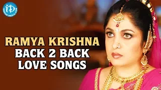 Ramya Krishna B2B Love Songs || Ramya Krishna Love Songs