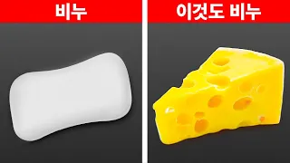 멋지고 사실적인 DIY 비누 아이디어