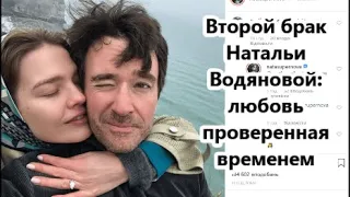 Модель Наталья Водянова вышла замуж за миллиардера Антуана Арно