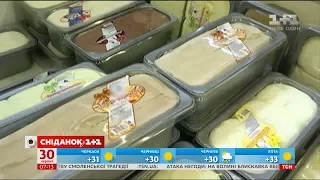 Українське морозиво пройшло перевірку на якість